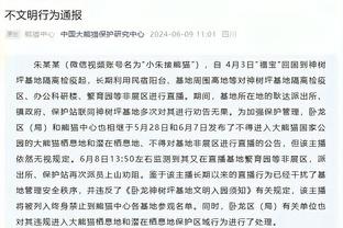 分析&讨论｜在活塞和马刺的引领下 NBA变得越来越差劲了吗？