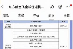 ?文班亚马单场0犯规但送出7帽 创超邓肯创马刺队史纪录