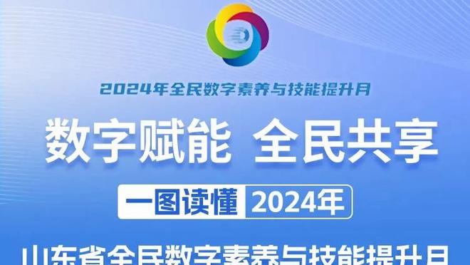 德布劳内生涯欧冠15球中12粒出自淘汰赛，至少10球球员中占比最高