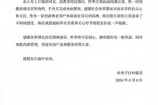 基德：若我们无法得分那必须防得更好 不能光指望东契奇砍40分